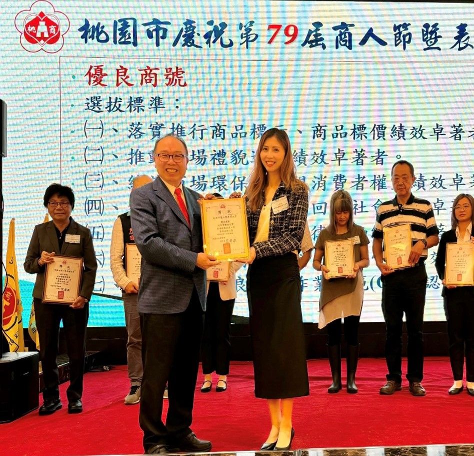 غرفة تجارة تاويون